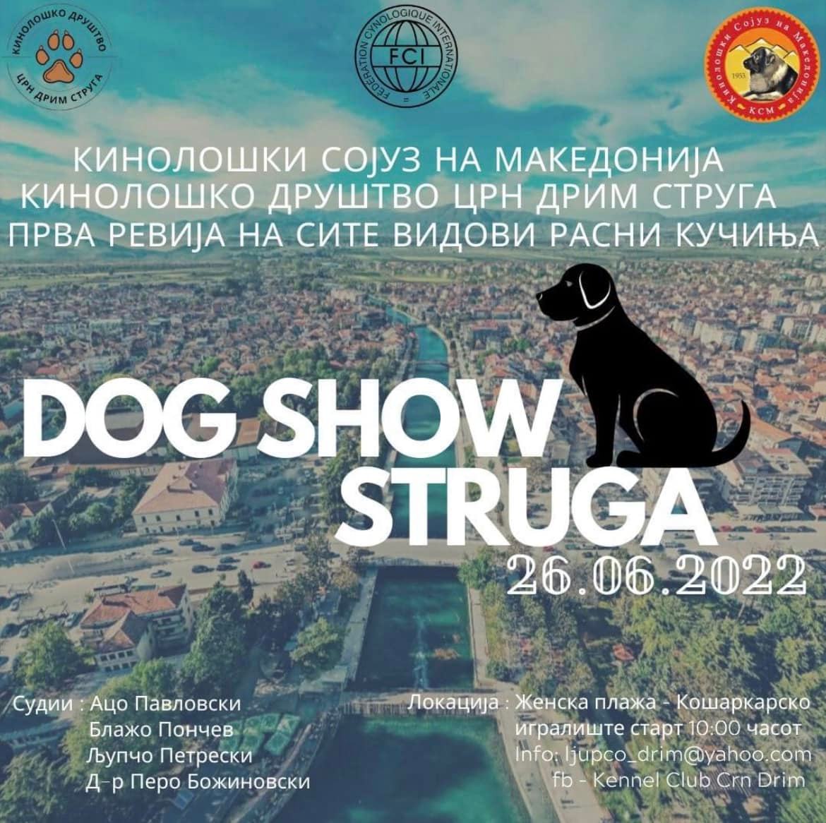 Dog Show Струга – ревија на сите видови и раси на кучиња